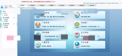 JHSea企业级CMS站群系统源码 添加淘客主题 创新的简单主题和复杂主题双切换功能