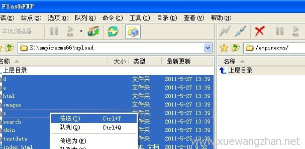 帝国cms网站系统安装方法图文教程