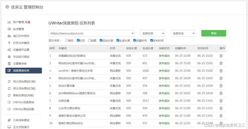 定制网站建设,JavaCMS和JSXCMS帮你搞定