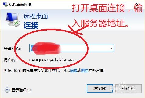 如何备份cms站点中上传的图片