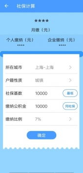 条码识别管家app下载 条码识别管家app最新版下载v1.0 游侠软件下载
