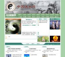 行业整站源码,精品源码,好源码 asp300源码下载
