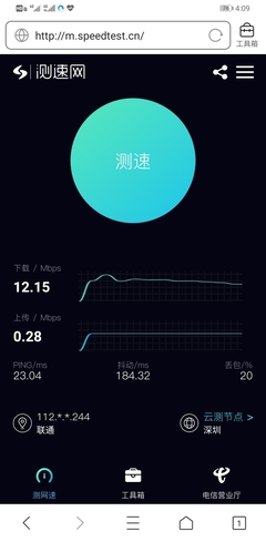 入手mate30 pro 5g版,5g网速实测