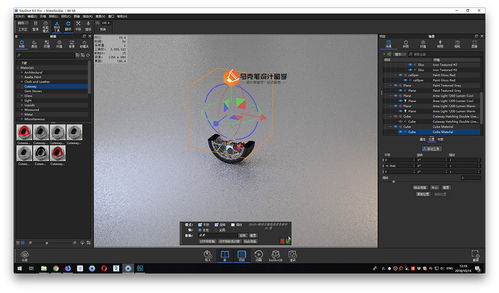 keyshot8 新功能教程,cutaway材质做产品剖面图
