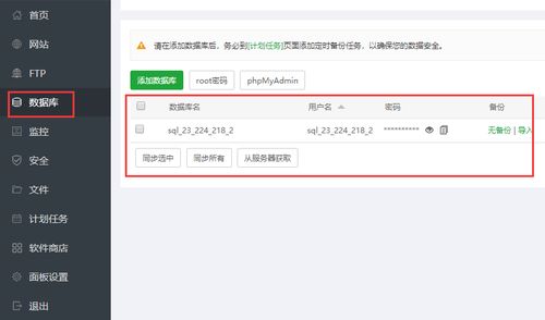 虚拟服务器建网站苹果cms,零基础搭建苹果cmsv10影视站教程