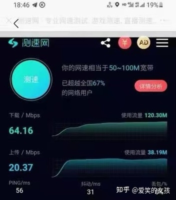 纯流量卡推荐?