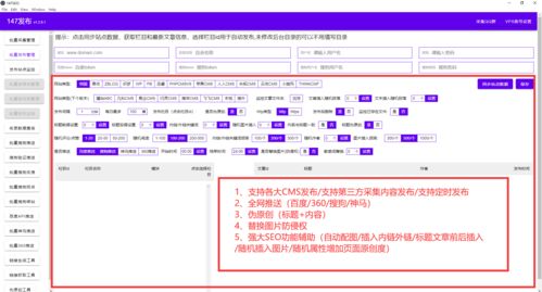 迅睿cms模板,迅睿cms模板风格,迅睿cms模板主题 详见图片