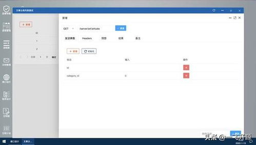 开源办公低代码套件,完善的低代码开发工具流,办公系统解决方案