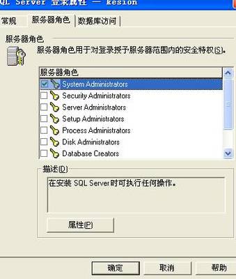 KesionCMS X1.0 商业SQL版本在线安装教程-KESION 领先建站CMS提供服务商 电子商务解决方案 在线考试系统平台 我们专注CMS产品研发