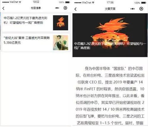 清凉来袭 捷微小程序网站开源发布啦