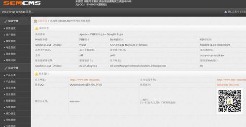 春秋云镜 sql注入 漏洞复现