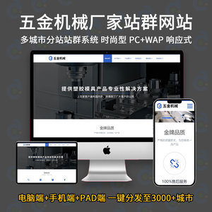 ECShop源码价格解析及CMS网站应用