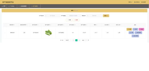 SpringBoot农产品直卖平台的设计与实现——CMS系统