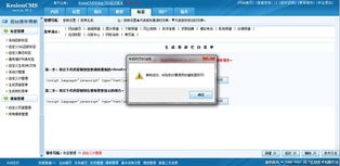 Kesion 领先在线教育系统与建站CMS服务商