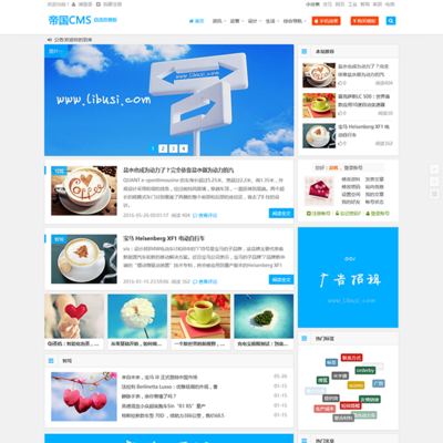 知更鸟标准款自适应会员手机网站模板——帝国CMS的优选方案