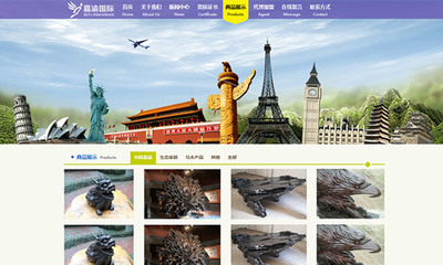 原创宽屏企业网站 CMS赋能，打造现代数字门户